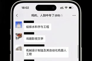 ?约基奇25+8+8 J-穆雷29+9 博格丹40分 掘金力擒老鹰